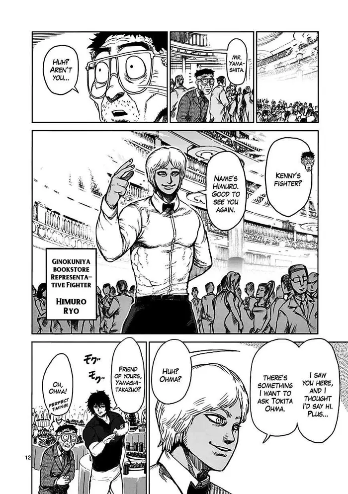 Kengan Ashura Chapter 31 image 12_optimized